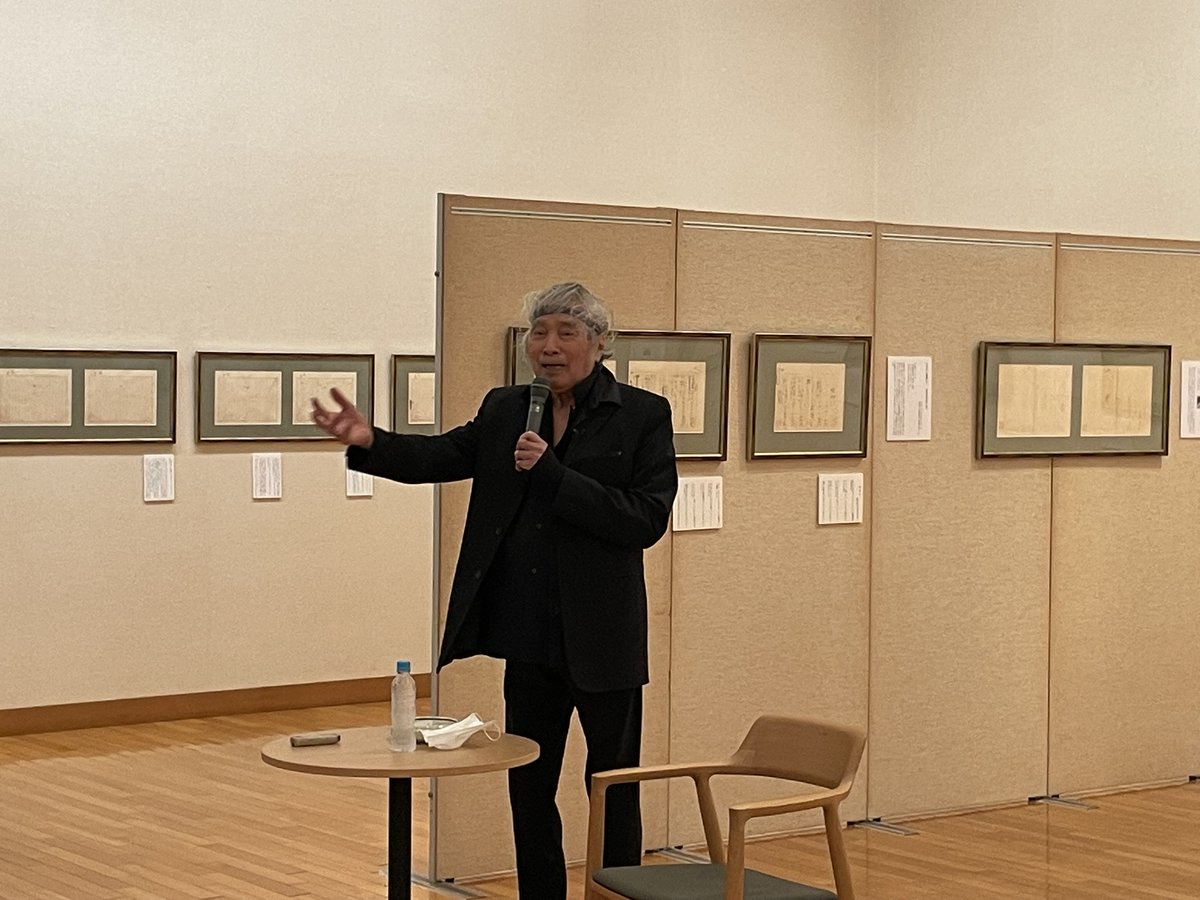 水上勉の時代 (@mizukami_jidai) / Posts / X