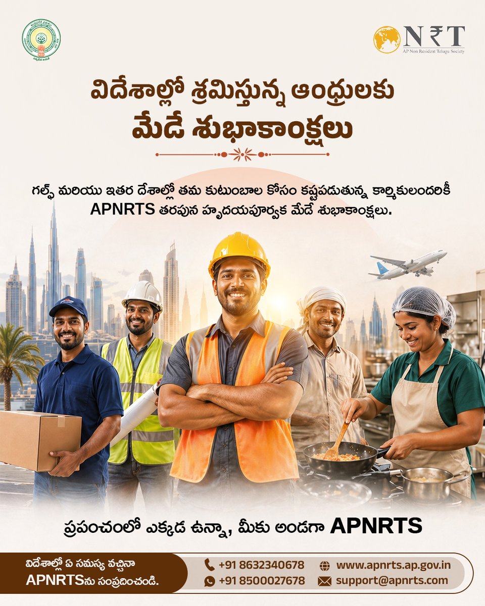 APNRTS tweet media