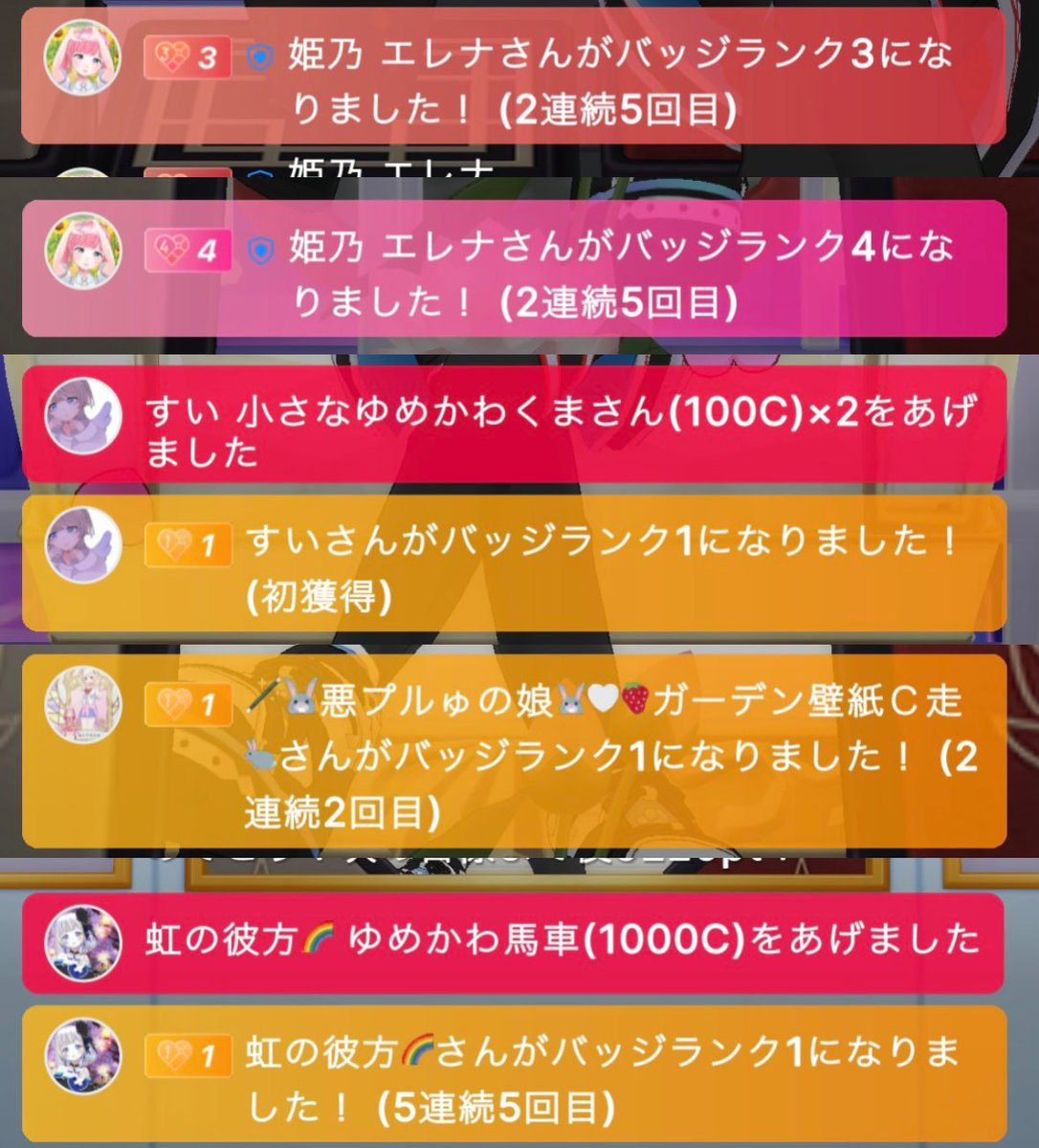 🍎⭐︎喜ツネ⭐︎⭐️ tweet media