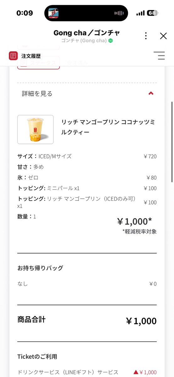 🍎⭐︎喜ツネ⭐︎⭐️ tweet media