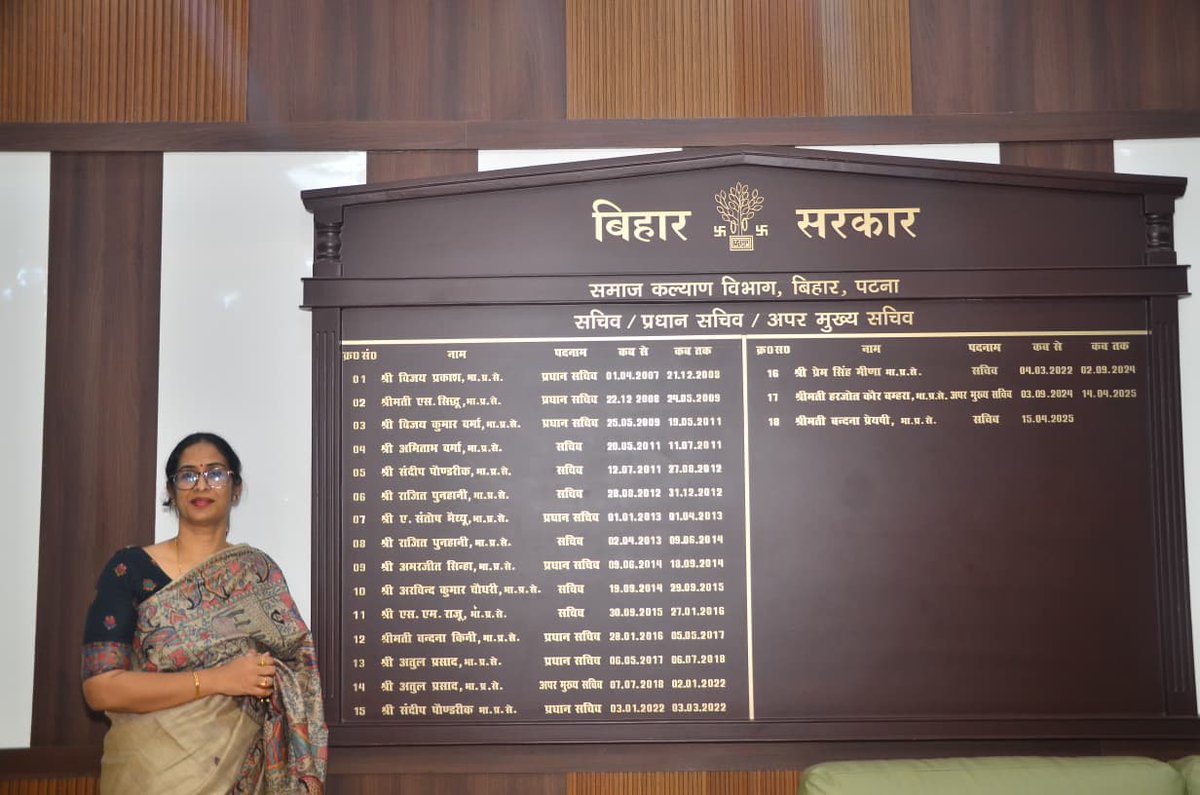 Social Welfare Department, Bihar tweet media