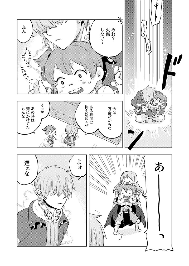 松本ナオコ tweet media