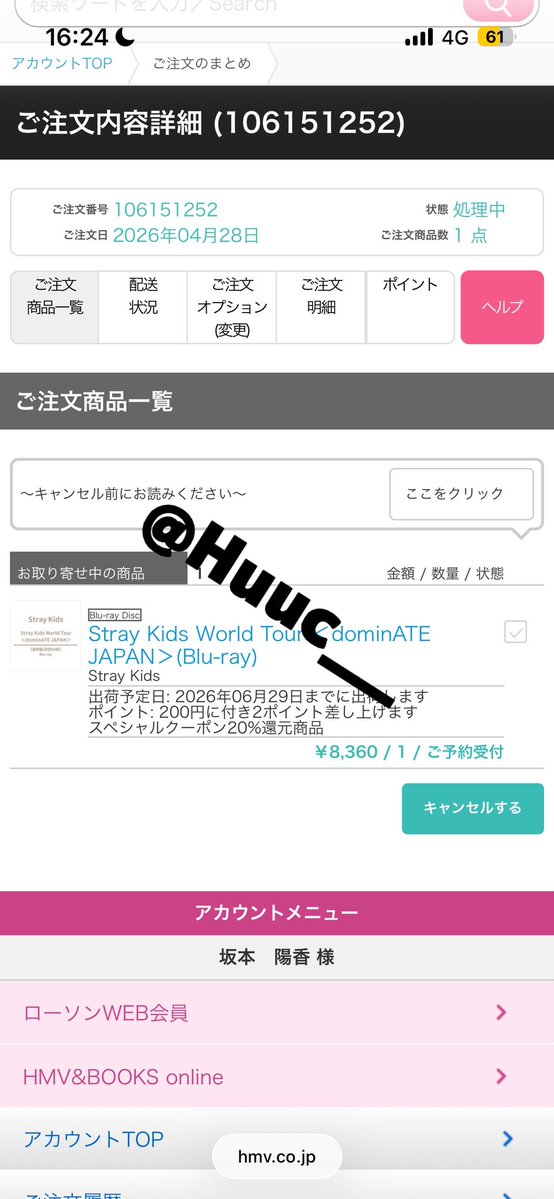 ふうちゃ🥑 tweet media