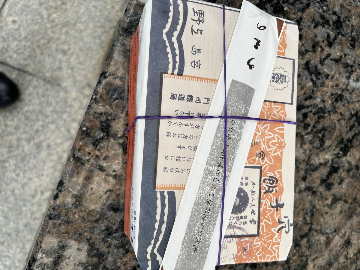 旅人東へ西へ tweet media