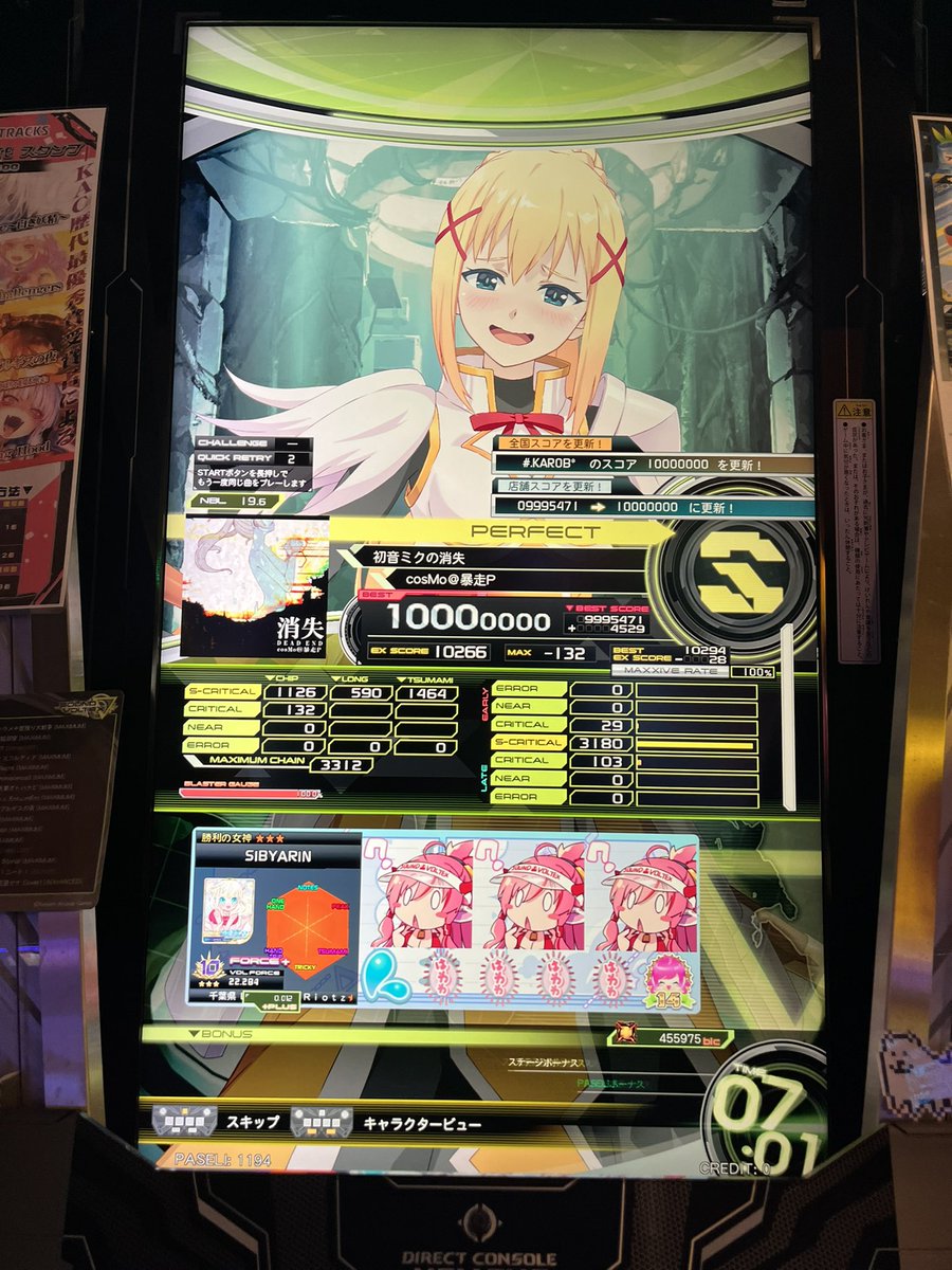 みお tweet media