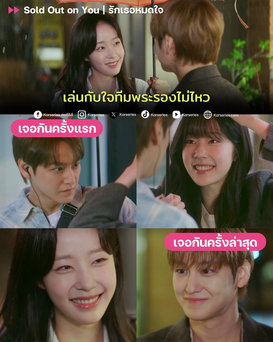 Korseries.com tweet media