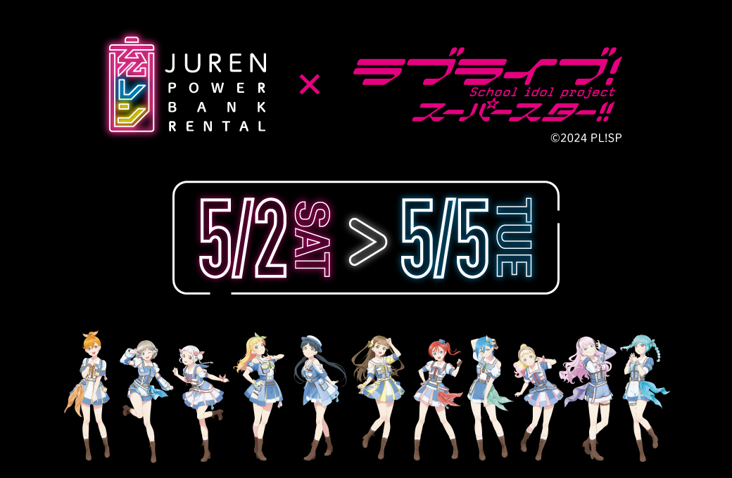 ラブライブ！スーパースター!!／Liella!公式 tweet media