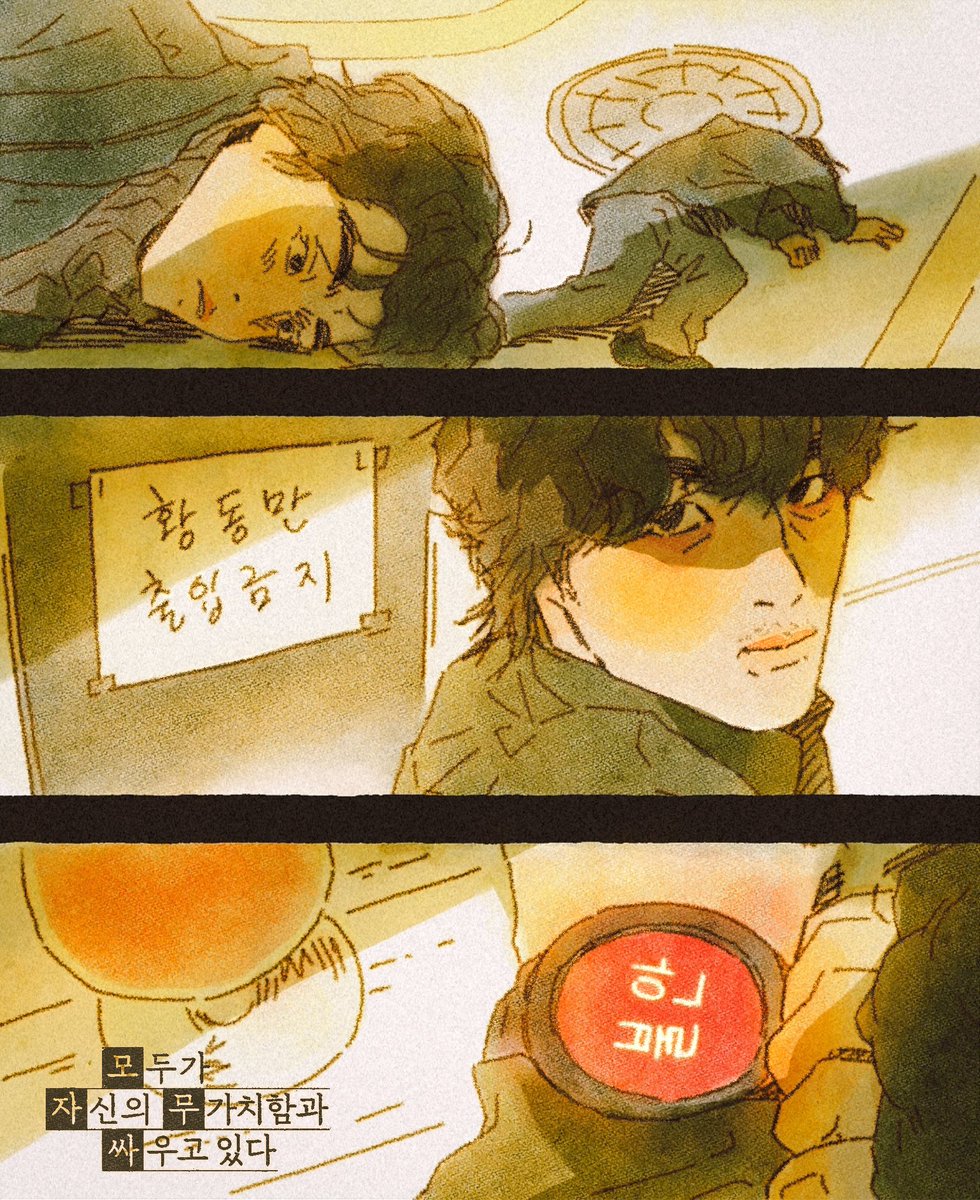 멱수 tweet media
