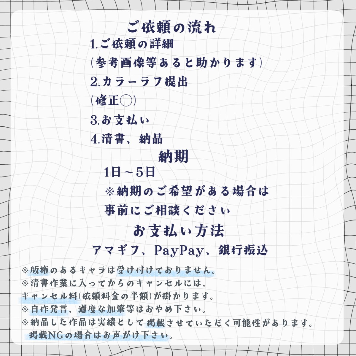 ♡有償依頼受付中♡ DMにて受け付けております！ お気軽にお声掛け