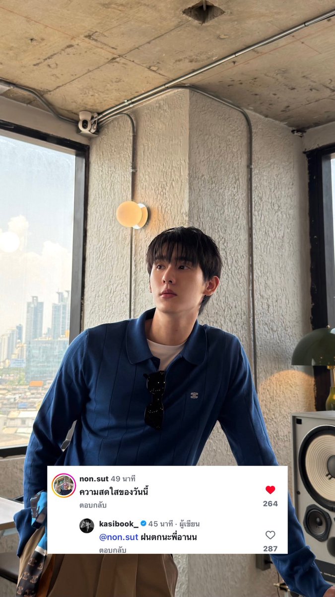 ꒰ หม๊ามี๊น้องแอร์ฟ้อส ˚ʚ🦊ɞ˚ ꒱ tweet media