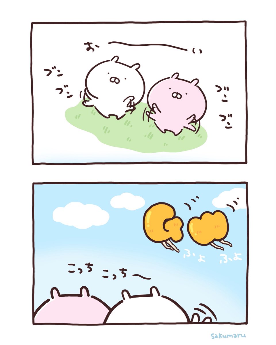 sakumaru🥖 うさまる展@金沢会場4月24日（金）～5月6日（水） tweet media
