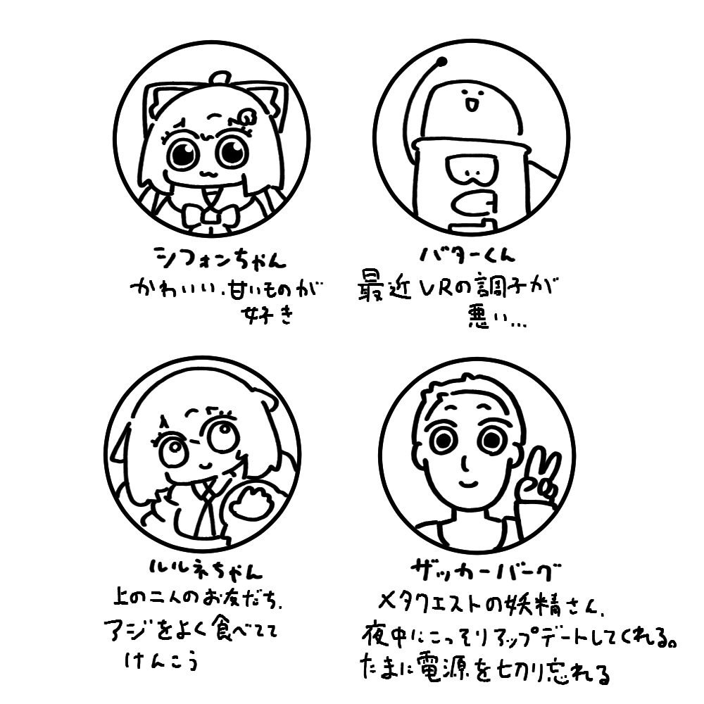 らぴらんど tweet media