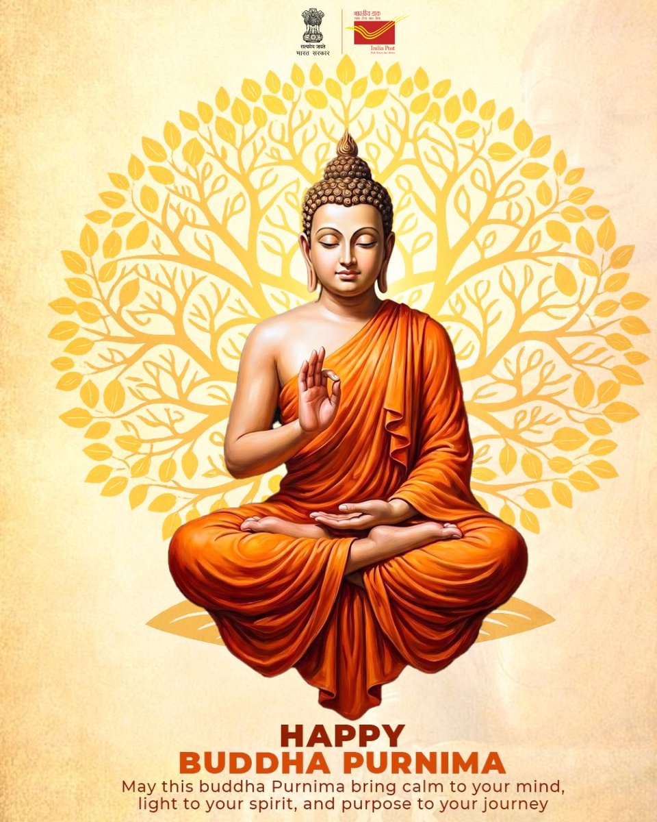 pmgnorthgujarat's tweet image. भारतीय डाक विभाग की ओर से आप सभी को #बुद्धपूर्णिमा की हार्दिक शुभकामनाएं। 

भगवान बुद्ध के सत्य, अहिंसा और करुणा के सिद्धांत
हम सभी को शांति, संयम और सद्भावना का मार्ग दिखाते हैं। ✨

☸️ इस पावन अवसर पर आइए,
हम भी उनके बताए मार्ग पर चलने का संकल्प लें।

#BuddhaPurnima #IndiaPost