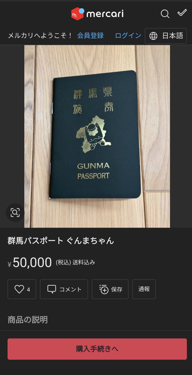 しんたま tweet media