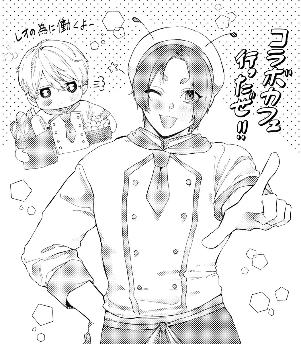 ナカ。 tweet media
