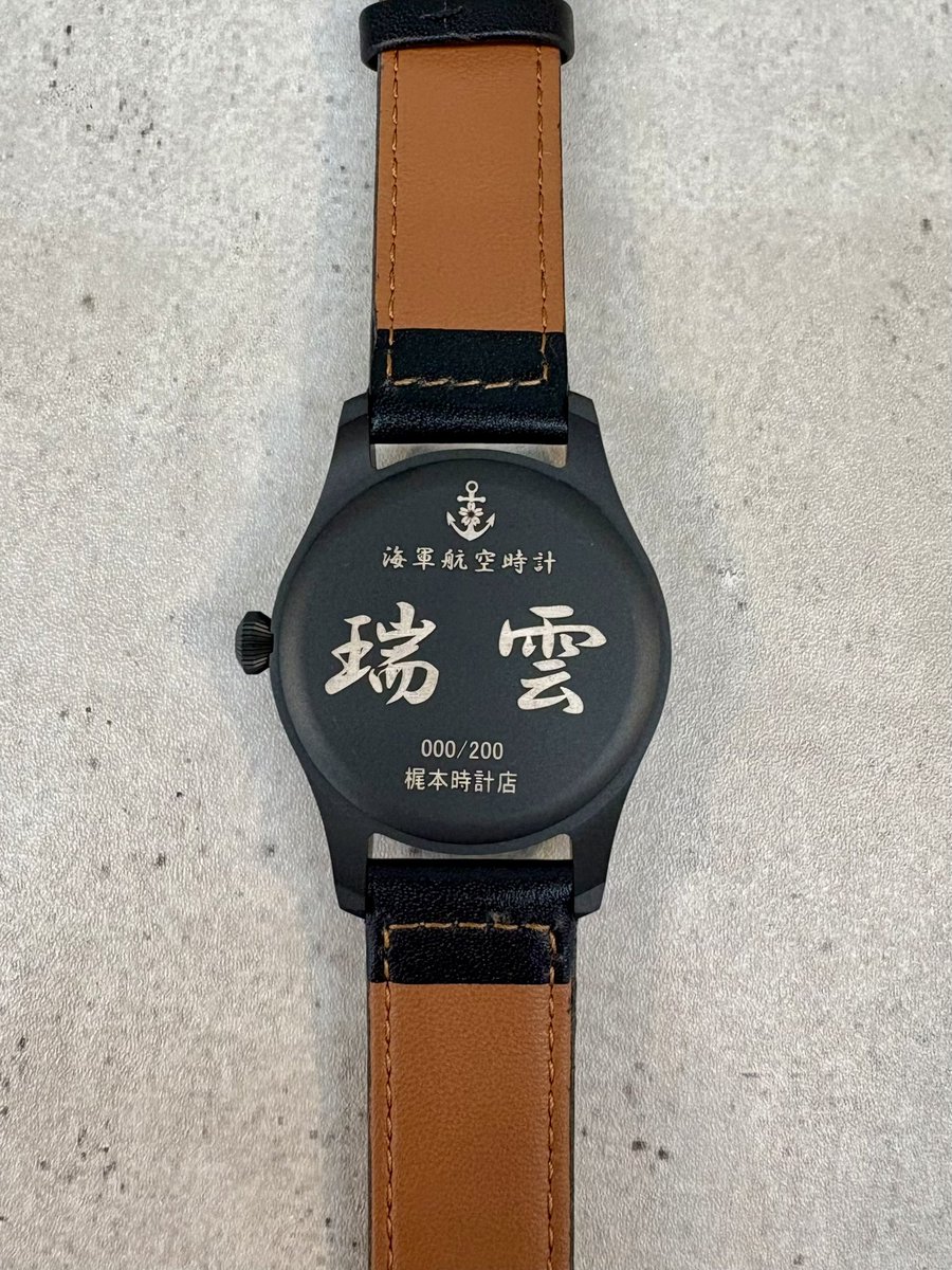 Kajimoto904's tweet photo. 【ご案内】
海軍航空時計「瑞雲」の見本が届きました❗️
ご予約いただいている方もまだのか方も、ぜひ店頭でご確認ください❗️
#梶本時計店
#時計 https://t.co/LrOP2hcXWn