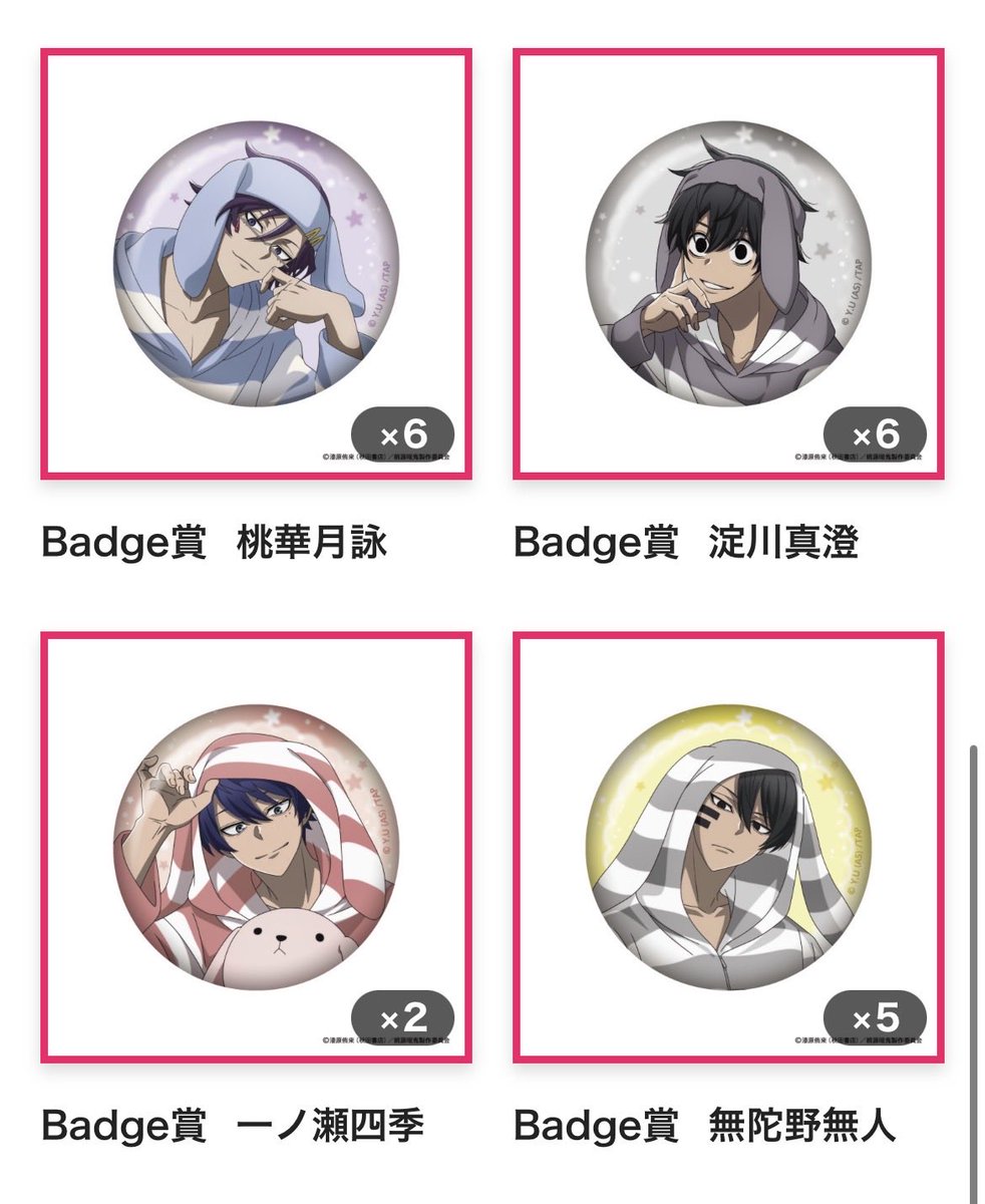 アニメヲタク tweet media