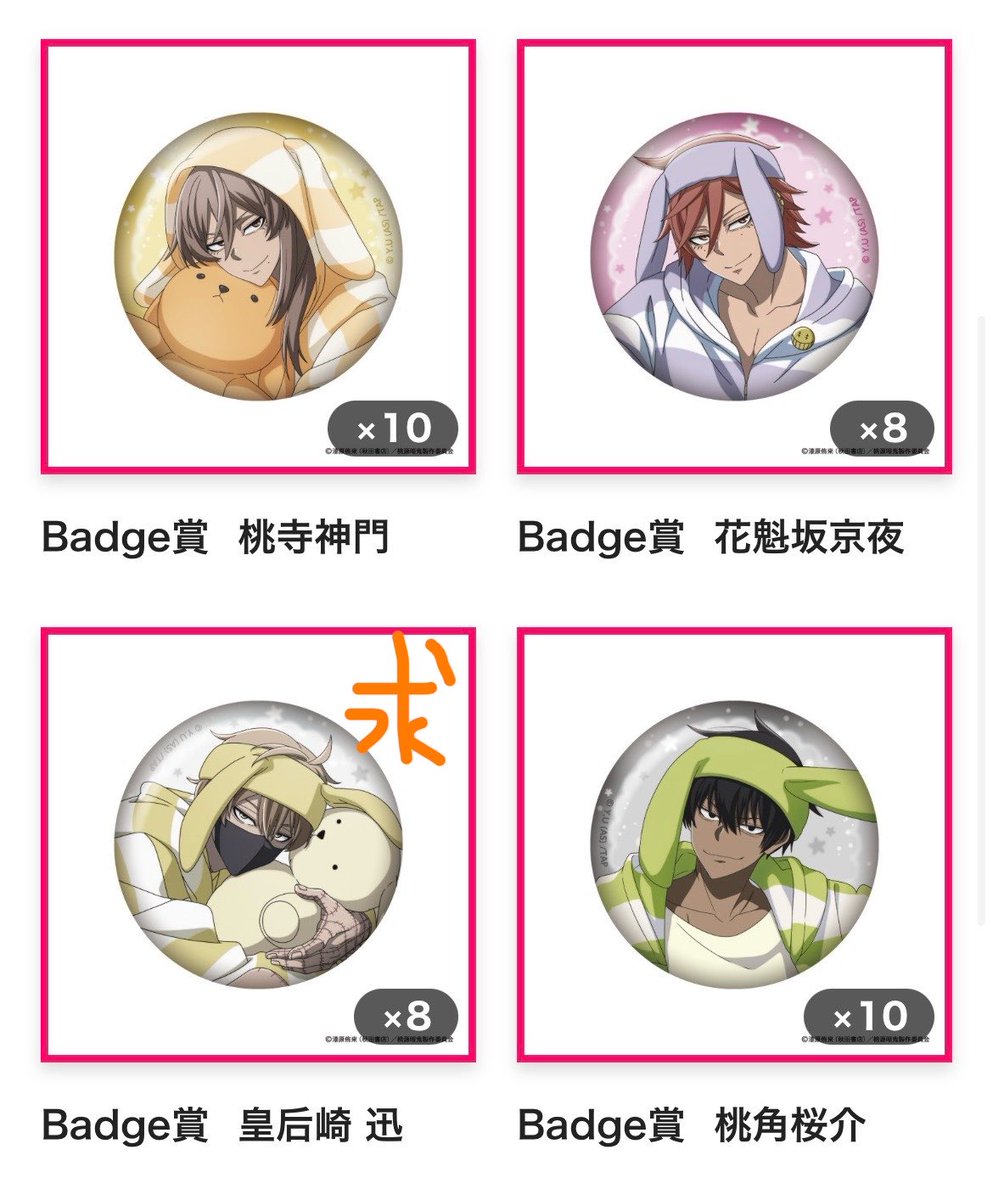 アニメヲタク tweet media