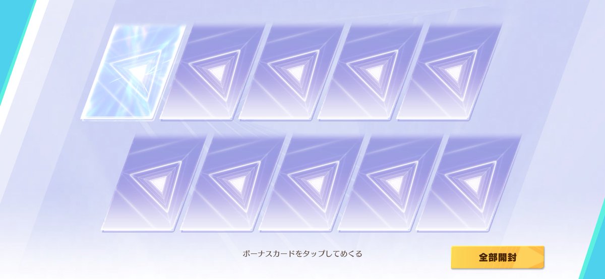 💭むる【リプ返】本垢復活 tweet media