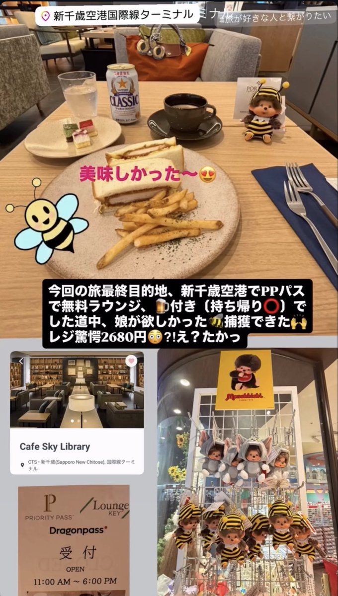 おじょ🤗 tweet media