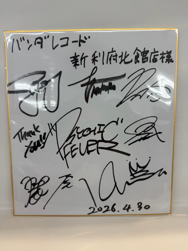 バンダレコード イオンモール利府店 tweet media
