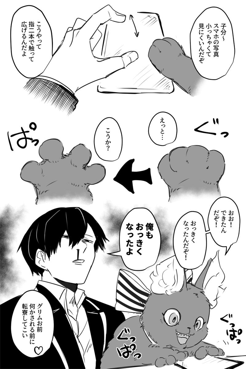 mo_KZ_chi's tweet photo. 顔あり監♂

とあるアニメを観ていて「天才だ…」って思ったので監グリで https://t.co/6qIxp9CN0B