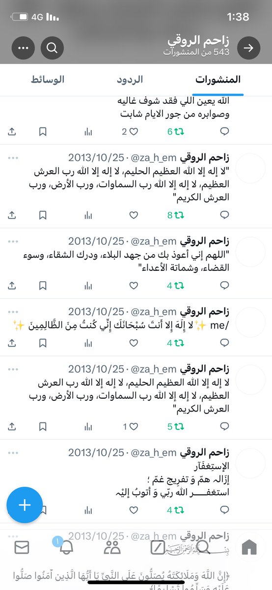 Sa_dghgrih's tweet photo. https://t.co/DYagz7Kurd
