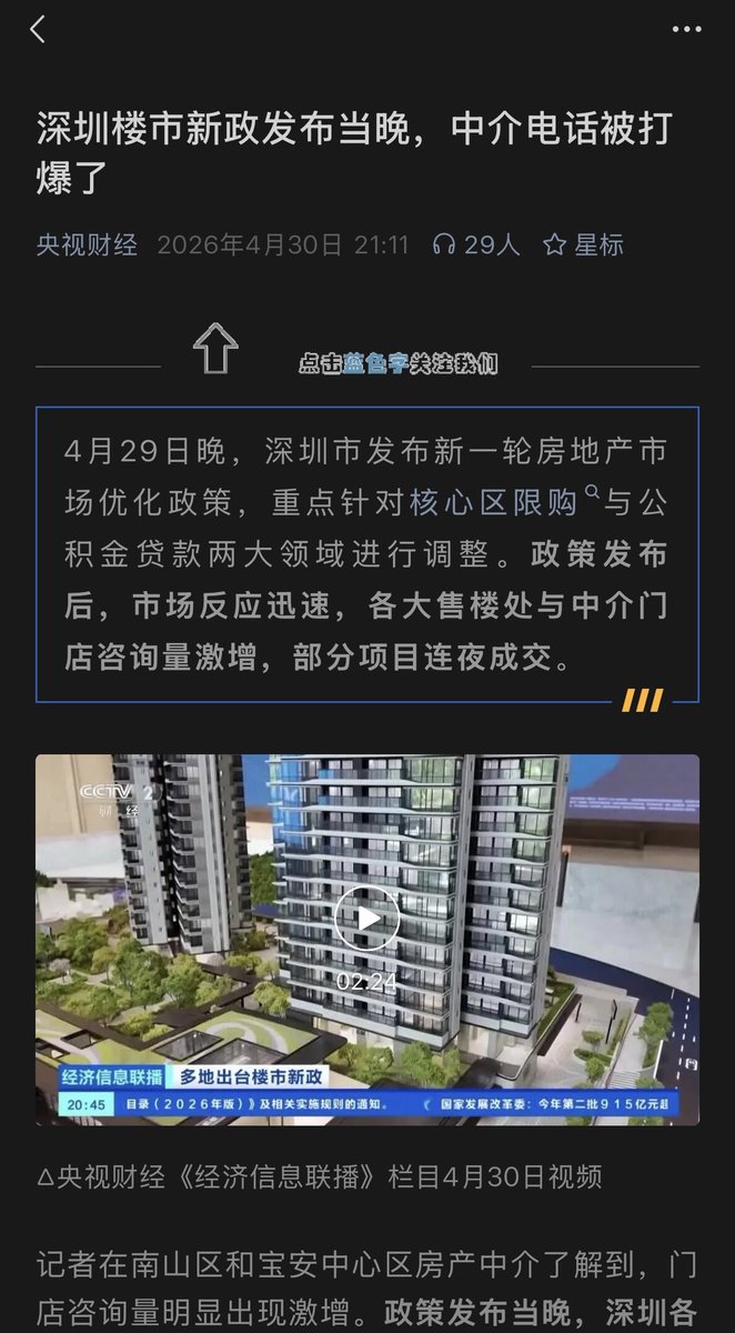 小猪乔治 tweet media