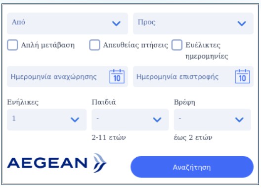pepi_kar's tweet photo. AEGEAN
👉AEGEAN Travel Packages
✈️Book flight &amp; hotel all at once! Plan ahead your booking with a deposit of just €50 per person.
Book now👇
https://t.co/TijakSpl5B https://t.co/CqBFDzvWOw