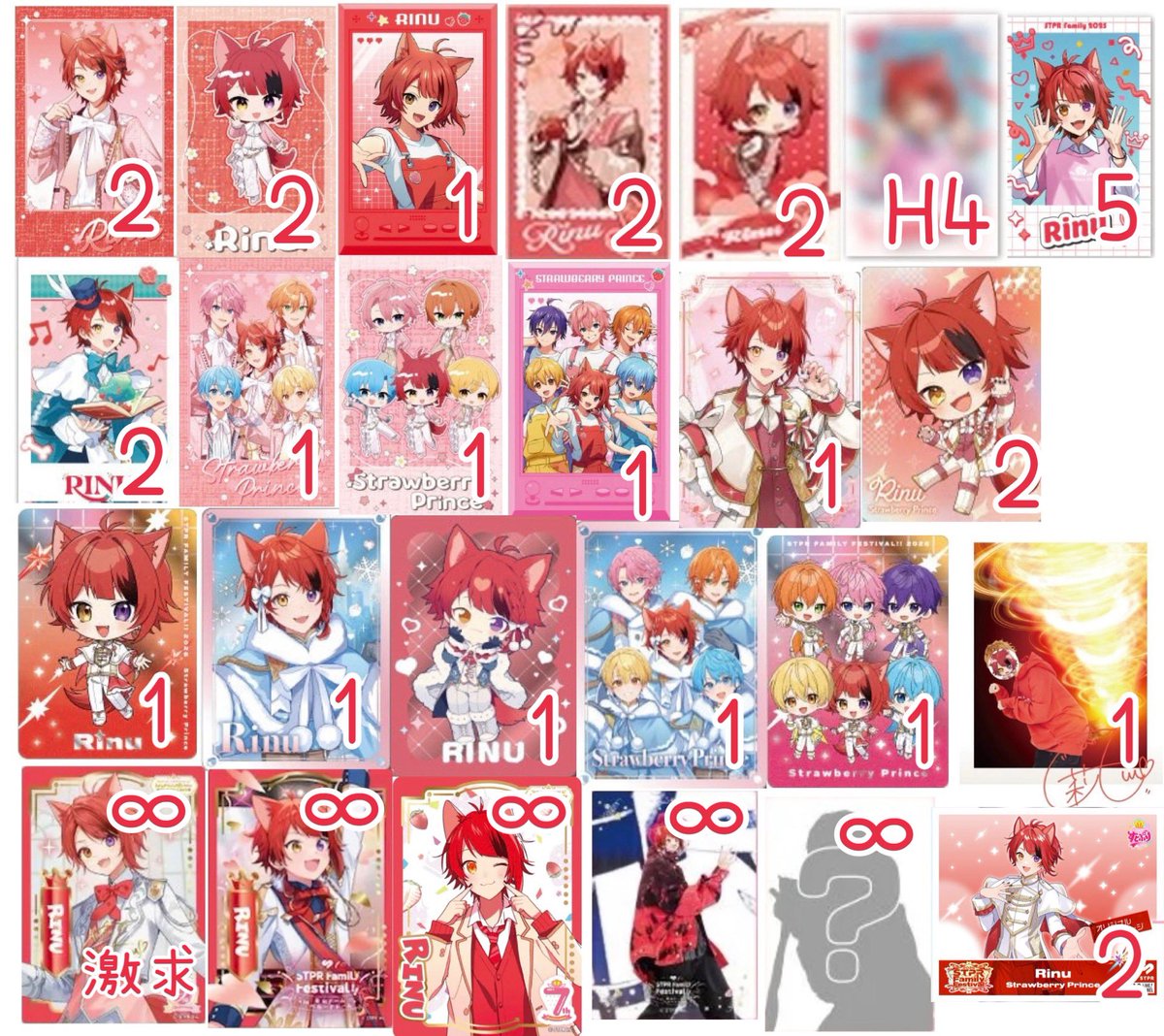 ゆくま お取引垢 固ツイ必読 tweet media