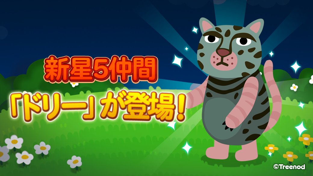 LINE ポコポコ公式アカウント (@LINE_PKPK_JP) / Posts / X