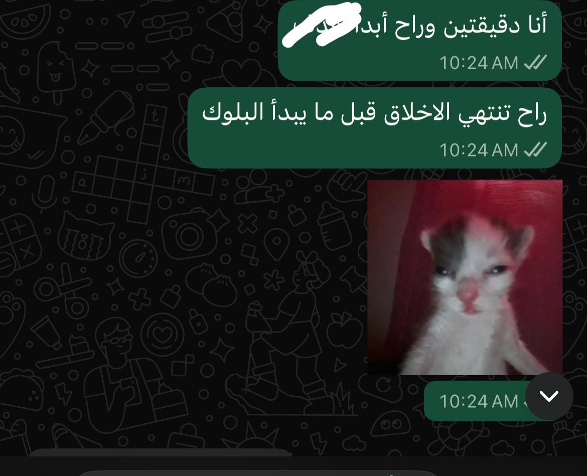 ZEAD tweet media