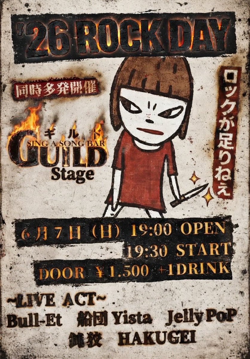 ビーツ shun shizuka＠beats (@shizunoji) / Posts / X