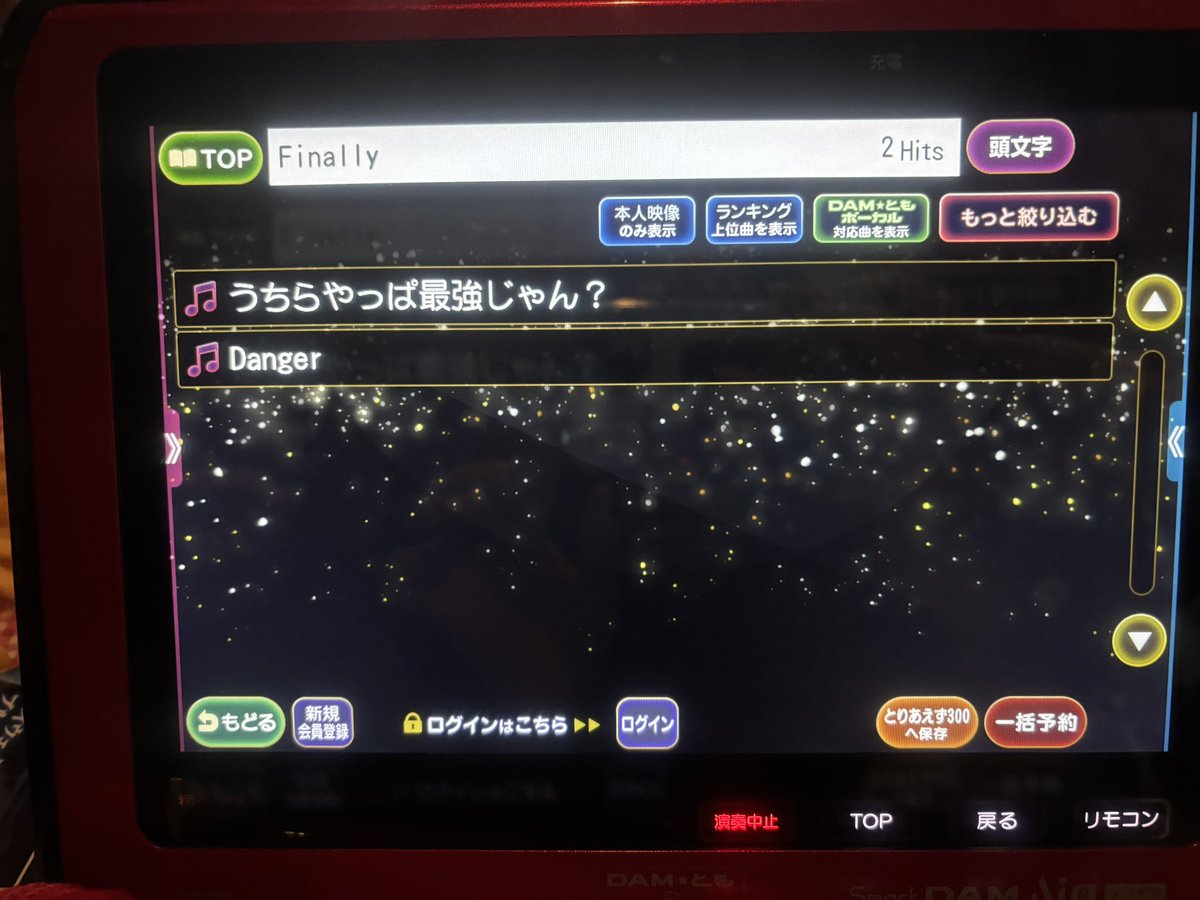 カラオケ 仮面ライダー ZX-カラオケ・歌詞検索 | JOYSOUND.com