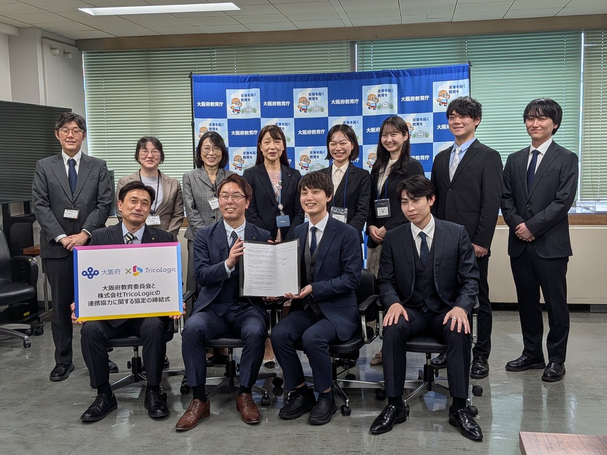 水野達朗【大阪府教育長】 tweet media