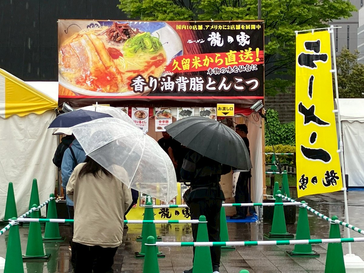 Ramen_Japan_jp's tweet photo. 【仙台ラーメンフェスタ 2026 第二幕】お店とラーメン紹介
福岡 ラーメン龍の家 さんの『香り油とんこつラーメン』は福岡の店炊き豚骨100％のスープを急速冷凍で直送！食べてすぐ分かる本物の博多ラーメン。好きな人には堪らない！

#仙台ラーメンフェスタ #ラーメン #グルメ https://t.co/2FfKVt45lP