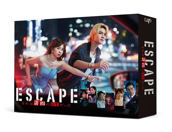 TOWER_Movie's tweet image. ドラマ『#ESCAPE それは誘拐のはずだった』Blu-ray&amp;amp;DVD BOXが5月20日発売🔗

“人質と誘拐犯” 2人の奇妙な逃避行が始まる
心震わす、ノンストップヒューマンサスペンス💥

ご予約受付中🔻
tower.jp/article/featur…

#エスケイプ
#桜田ひより #佐野勇斗(#MILK)