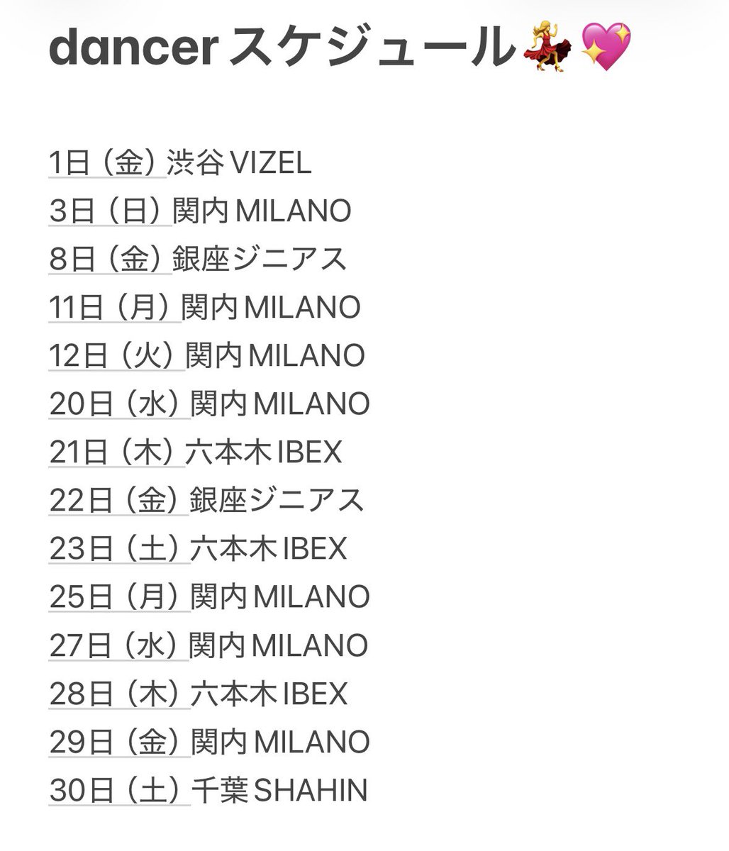 hikachandesu001's tweet image. CLUBのdancerスケジュールです💃💖

ゲストもとれるので、気になる❣️
興味あるよ❣️って方でも質問も受け付けてますのでDM💌どしどし待ってます🥰🥰

ダンスタイム撮影も🆗だったりするよ😆✨

お酒好きや音楽好きみんな遊びきて〜🎶💕

#nightclub 
#dancer 
#ゴーゴーダンサー