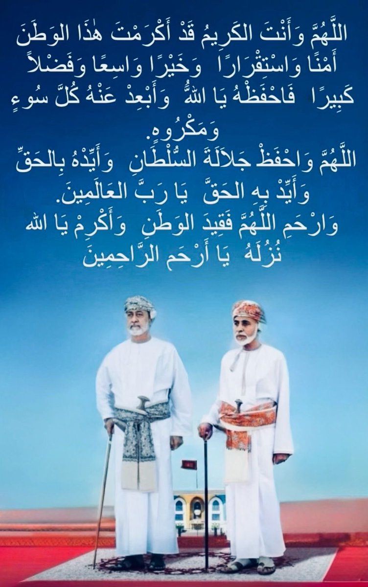 رحمه النبهاني tweet media