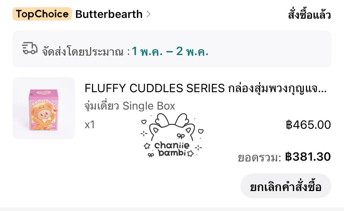 𝐂𝐡𝐚𝐧𝐢𝐞𝐛𝐚𝐦 (^‿^✿) tweet media