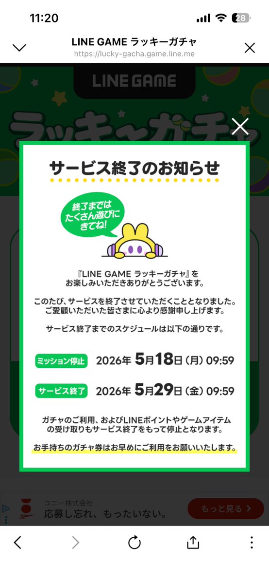 PU-TANDAYO：すけぴょん tweet media