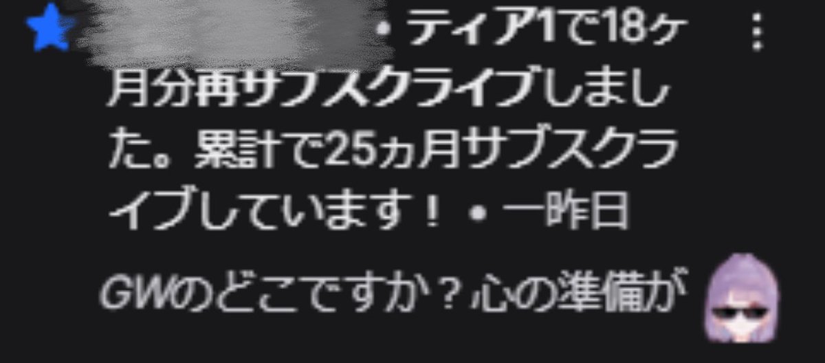 おくら tweet media