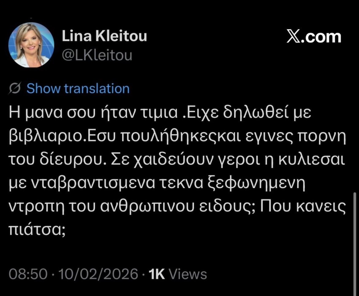 Gina Tzak tweet media