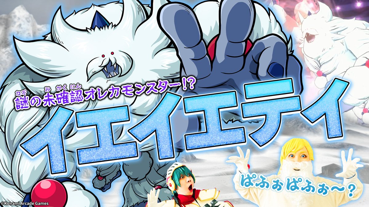 オレカバトル　リクエストページ オレカバトル公式さんのe-amusementアプリ投稿詳細 2025年02月14日19時