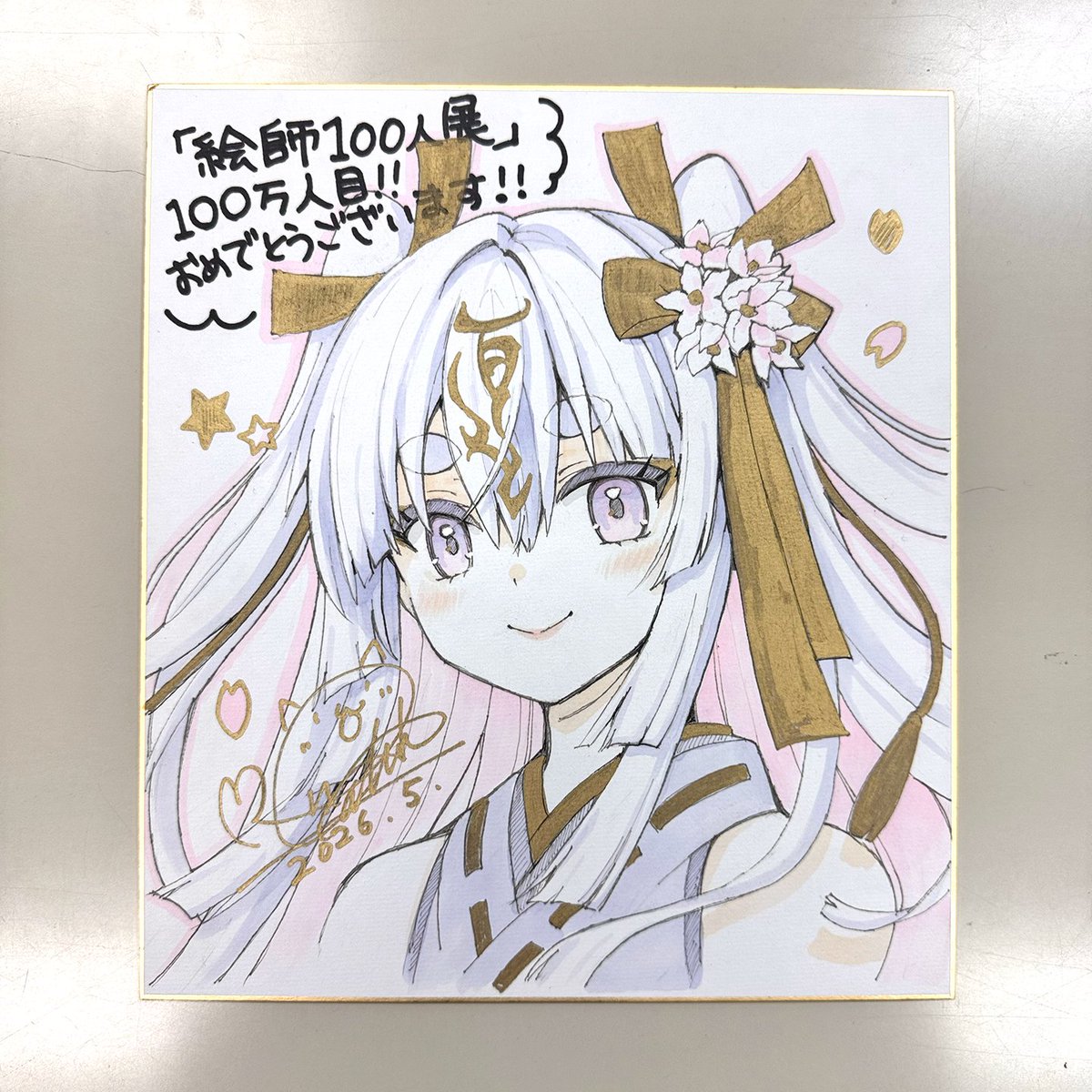 絵師100人展10 図録 なつめえり 直筆サイン入り 絵師100人展10 図録 なつめえり 直筆サイン入り-応援セール