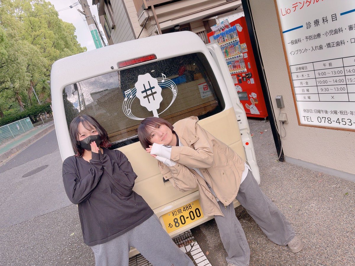 natty_time_'s tweet photo. Lioデンタルクリニック🦷
出店終了しました🚚

元気いっぱいな子どもたちの
笑顔が見れて嬉しかったです☺️
また出店できるように頑張ります💪

ありがとうございました✨

次回は5/13 STARBOXにて出店です！
よろしくお願いします🌟 https://t.co/7qXNPSxK1z