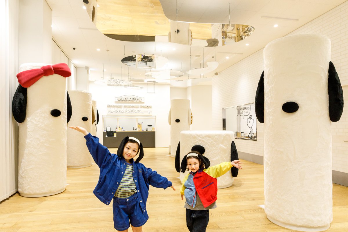 SNOOPY MUSEUM TOKYO tweet media