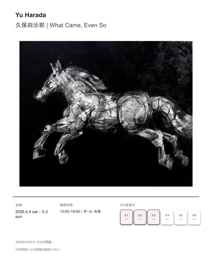 Funwow.art tweet media