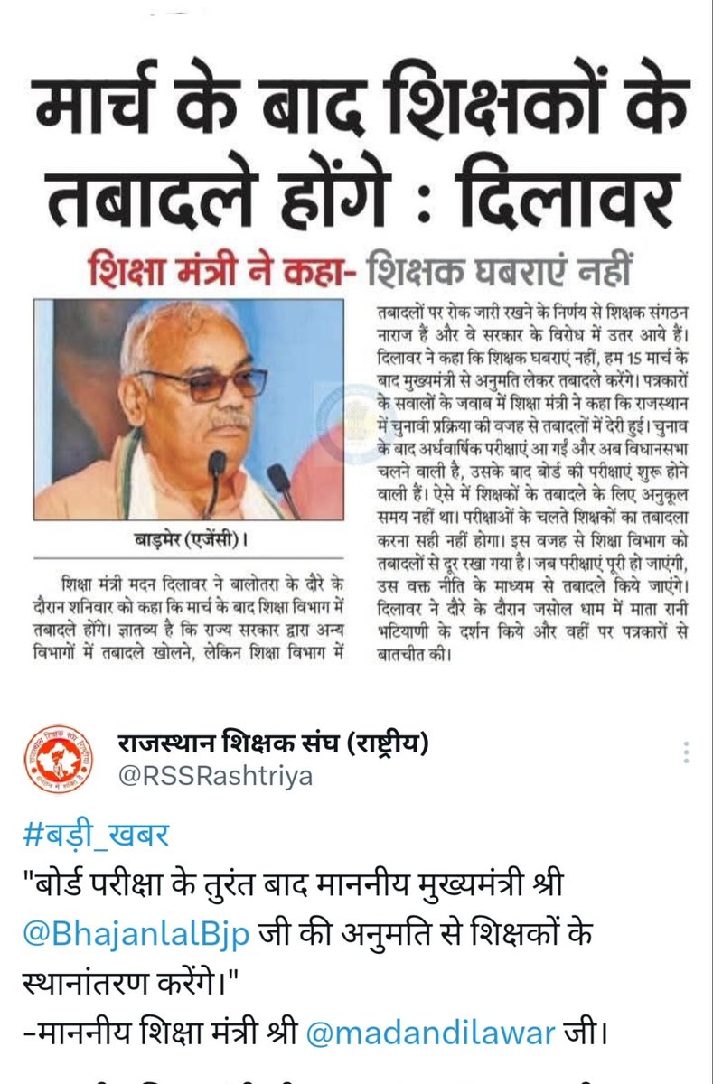 TGT tweet media