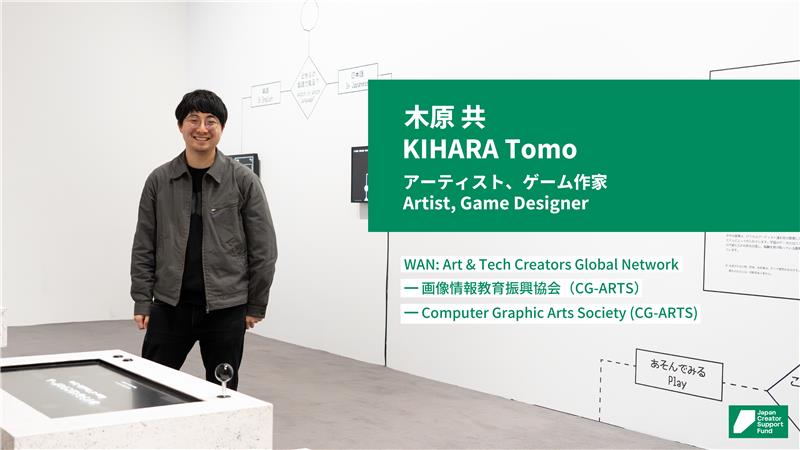 クリエイター支援基金 Japan Creator Support Fund 公式アカウント tweet media